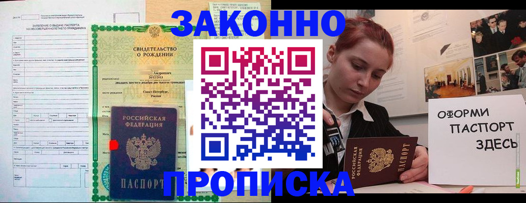 форма 3 в Белгороде